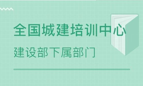 永城市房地產經紀人證 加薪必備的上崗操作證與專業服務指南