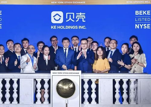 貝殼找房上市對房地產(chǎn)中介行業(yè)的影響